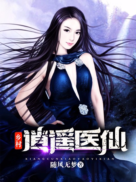 Online Game: Evil Dragon Against The Heaven